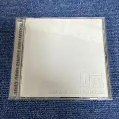 山嵐/1997-2001 SINGLE COLLECTION