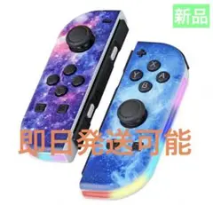 新品】ジョイコン L/Rセット switch コントローラー　大人気ー
