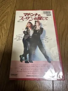【中古】 マドンナのスーザンを探して/ＤＶＤ/MGBSW-15801 Amazon.co.jp: マドンナのスーザンを探して [DVD] : マーク