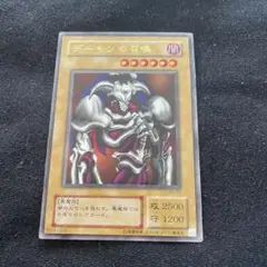 遊戯王　デーモンの召喚　ウルトラ