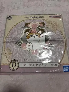 Item thumbnail for item b1788fab-c96a-4678-aa3e-7419e8d8b96e