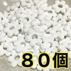 ■ 花はじき 《白…８０個》知育玩具 日本製 ままごと ごはん【ゆうゆう便 】