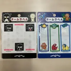 サンリオ　レトロ　ネームラベル バッドバツ丸　ウィアーダイナソアーズ