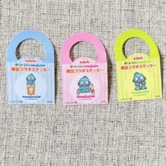 3点セット！午後の紅茶.ハンギョドン.シール.目黒蓮.午後ティー.SnowMan
