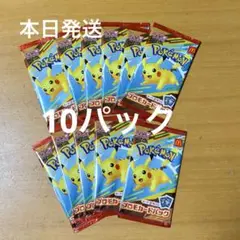 マクドナルド　マック ハッピーセット プロモカードパック 未開封　10セット