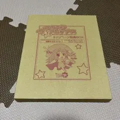 ななついろドロップス 特典BOX
