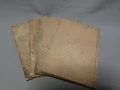 Item thumbnail for item bec08b0e-0102-49da-b884-80941a393a8d