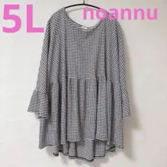 ノアンヌ　5L 大きいサイズ