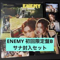TWICE ENEMY 初回限定盤B サナ 封入 セット
