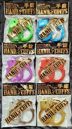 鍵付き手錠6セット