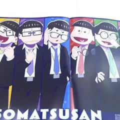 おそ松さん アニメディア 9月号 ピンナップ