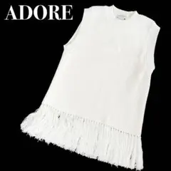 完売品『ADORE』モノトンコットン フリンジノースリーブニットプルオーバー