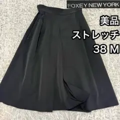 美品【フォクシー】FOXEY NEW YORK フレアスカート 黒 ストレッチ