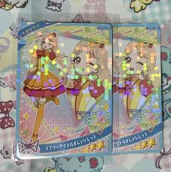 ひみつのアイプリ アイプリ リング3だん タマキ