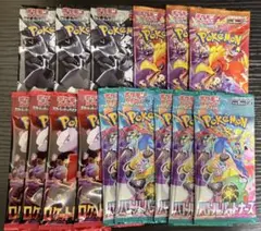 【新品未開封品】ポケモンカードゲーム15パックまとめ売り