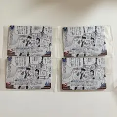 コナンTCG 交錯する刃 キャンペーンプロモ 厄介な難事件 4枚