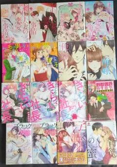 t TL コミック ★ まとめ売り➃