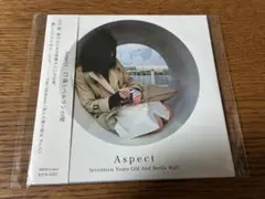 Aspect / 17歳とベルリンの壁
