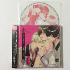 「こんなの運命じゃないから勘違いしないで」ドラマCD BLCD