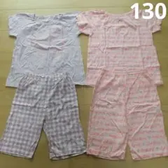 130cm パジャマ 上下2セット コットン