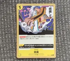 ポケモンカードゲーム イベントカード３枚セット