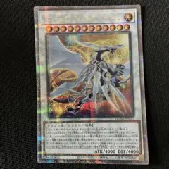 最安値 コズミッククェーサードラゴン 25th クオシク