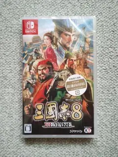 【新品・未開封＆初期購入特典シナリオ付き】Switch版 三国志8 REMAKE