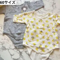 ベビー ロンパース まとめ 60