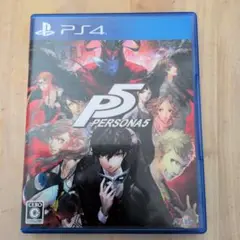 PS4 ペルソナ5