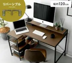 【美品】L字型パソコンデスク ディスプレイ棚付き( ブラウン)