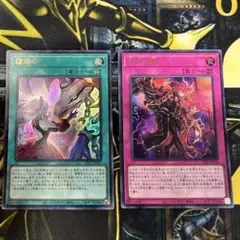 遊戯王　復烙印　烙印の獣　ウルトラレア　セット売り　紋章有り　白の物語
