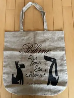 Poilane☆ポワラーヌ ロゴプリント リネンバッグ 楽天市場】Poilane ポワラーヌのオリジナルリネンバッグ