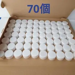 【ペットボトルキャップ】ホワイト 白　70個セット 工作材料　夏休み工作宿題