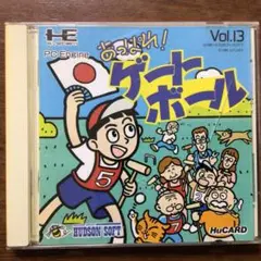 【中古】PCエンジンHuCARD「あっぱれ！ゲートボール」※ケース無し