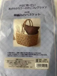 Item thumbnail for item 4e1055d4-fca0-4acd-93f3-df047861f70a