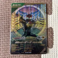 ガンバレジェンズ　仮面ライダーオーズ　タトバコンボ