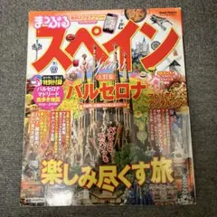 Item thumbnail for item 496c6474-e203-40a1-bf8d-7cd2c31cec33