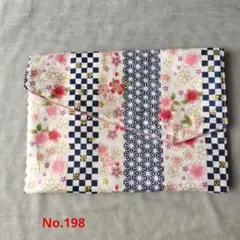 御朱印帳ケース　No.198