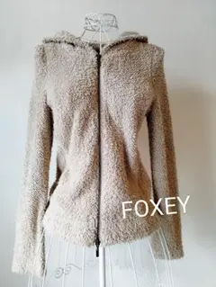 ☆FOXEYフォクシーもこもこプードルフーディパーカー☆38☆