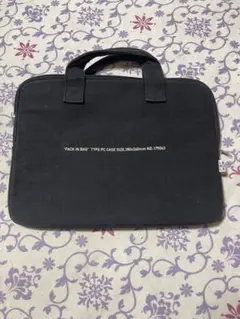 黒のキャンバスビジネスバッグ