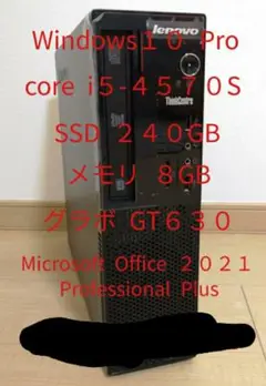 Office入り i5 4570S メモリ8GB SSD240GB GT630