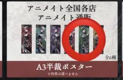 シクフォニ すち d0gma ポスター