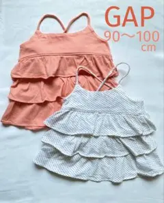 GAP ギャップ 90 95 100 キャミソール フリル 2枚セット おまけ付