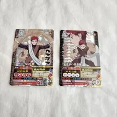 データカードダス　ナルティメットミッション　NARUTO ナルト　疾風伝 ③