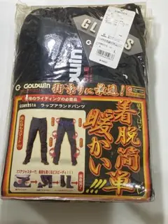 GOLDWIN GSM9251A ブラック Lサイズ ラップアランドパンツ