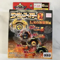 2025年最新】ベイブレード アリエル2の人気アイテム - メルカリ
