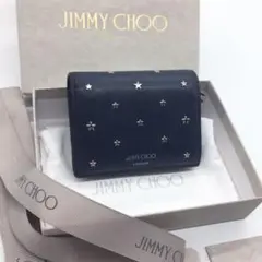 【 美品】ジミー チュウ コンパクト 折り財布 レザー スター ネイビー