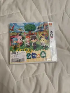 どうぶつの森 ニンテンドー3DS
