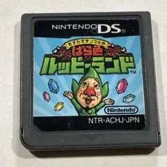 ばら色ルッピーランド
