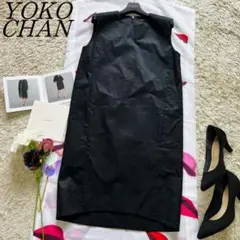 【美品】YOKOCHAN コットンコクーンワンピース ブラック ノースリーブ38